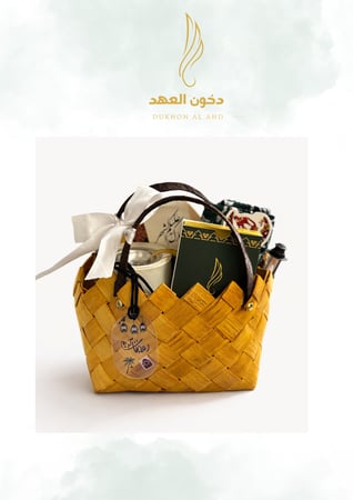 سلة نقصة رمضانية