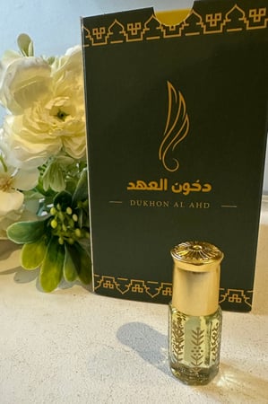 مخلط عود ملكي