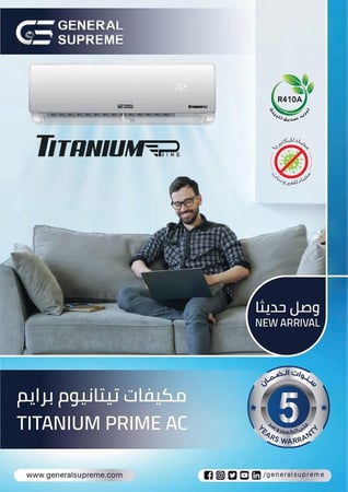 مكيف جنرال سوبريم سبليت برايم 18000 وحدة 1.5 طن– واي فاي –حار/ بارد