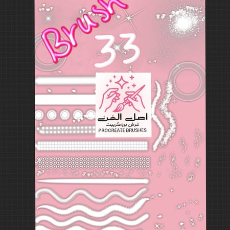 فرش بروكرييت كرستال لمعه