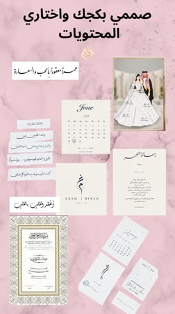 تصميم بكجك ب اختيارك مع الطباعه