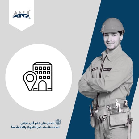 زيارة ميدانية