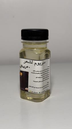 سيروم الشعر