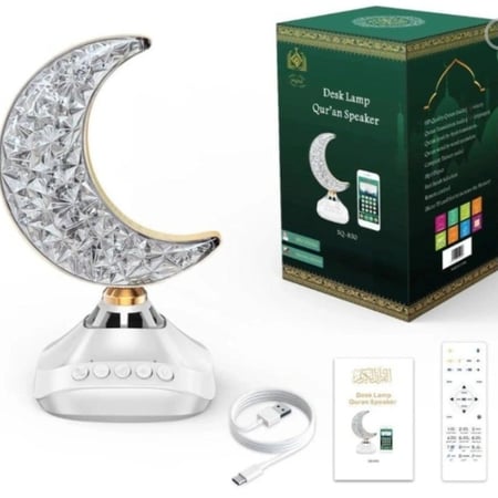 أفضل وسيلة لتعلم القرآن – مكبر صوت تلاوة القرآن بجودة HD، مصدر موثوق، قطعة واحدةThe best way to learn the Quran - Quran recitation speaker in HD quality, reliable source, one piece