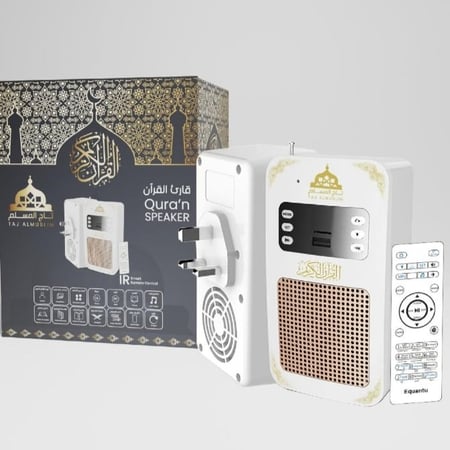 تاج المسلم – منتج إسلامي فاخر يجمع بين الجمال الروحي والتصميم الأنيقMuslim Crown – a luxurious Islamic product that combines spiritual beauty and elegant design