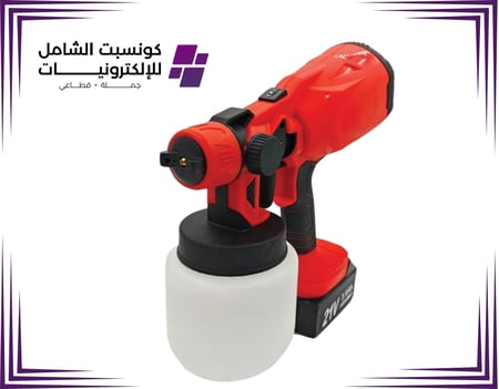 جهاز رش الكتروني يعمل بالشحن