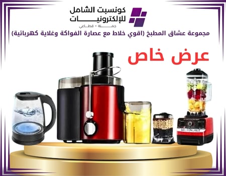 مجموعة عشاق المطبخ