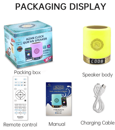 مكبر صوت للقرآن الكريم من سانبريو - مصباح يعمل باللمس