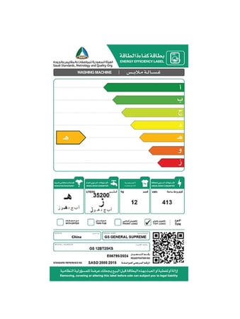 GS12BT25KS جنرال سوبريم غسالة اوتوماتيك تعبئه علوية 12 كيلو، 10 برنامج , فضي غامق, GS12BT25KS