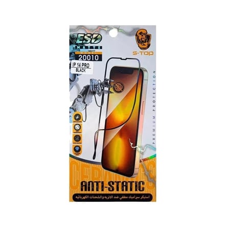 عرض 4 شواحن ايفون