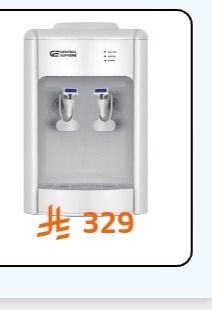 GS22SSIRNجنرال سوبريم تلاجة باب واحد (598 لتر,21.1,قدم) , انفرتر, استيل, GS22SSIRNGS22SSIRN  General Supreme Single Door Refrigerator (598 litres, 21.1 feet), inverter, steel, GS22SSIRN
