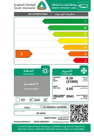 GS2434C جنرال سوبريم مكيف شباك تيربو، بسعة 21,800 وحدة، بارد، روتاري , GS2434CGeneral Supreme GS2434C Turbo Window Air Conditioner, 21,800 BTU, Cooling Only, Rotary, GS2434C