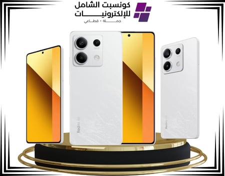 ريدمي نوت 13 ذاكرة 256 جيجا 8 رام 5G ابيض