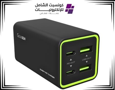 قوي  تانك شاحن مكتبي 65 واط