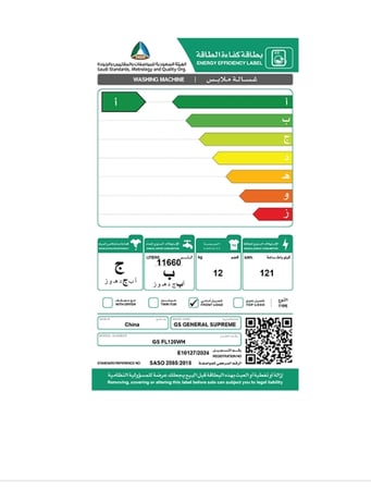 GSFL120WH جنرال سوبريم غسالة تعبئة أمامية 12 كيلو,14 برنامج , إنفيرتر ،فضي غامق, GSFL120WH (1)GSFL120WH  General Supreme Front Load Washing Machine, 12 kg, 14 Programs, Inverter, Dark Silver, GSFL120WH  (1)