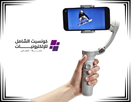 جهاز مثبت مانع للاهتزاز