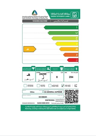 GS80B25K جنرال سوبريم غسالة اوتوماتيك تعبئه علوية 8 كيلو، 10 برنامج , فضي غامق,GS80B25K