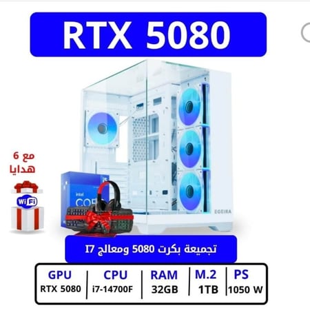 تجميعة بي سي قيمنق احترافية مع صندوق إيچيرا ڤيجن| معالج إنتل كور i7 14700F وكرت شاشة نفيديا جي فورس RTX 5080 مزود طاقة 1050 واطProfessional PC gaming assembly with IGERA Vision box Intel Core i7 14700F processor and Nvidia GeForce RTX 5080 graphics card,