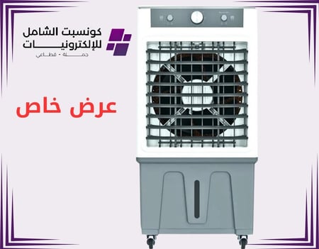 مكيف صحراوي متنقل لتبريد الهواء يعمل بالماء بقوة 100 واط وسعة 20 لتر م