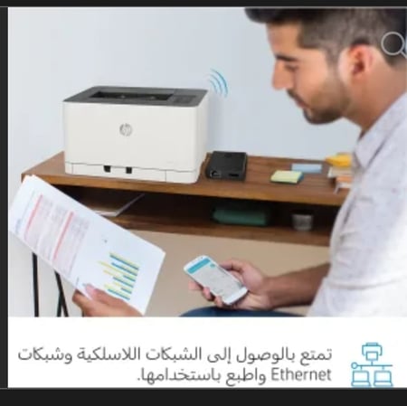 طابعة اتش بي ليزر ملونة 150NW طراز [4ZB95A] واي فاي -أبيض