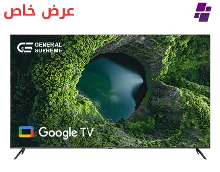 جنرال سوبريم شاشة 65 بوصه فائقة الدقة
