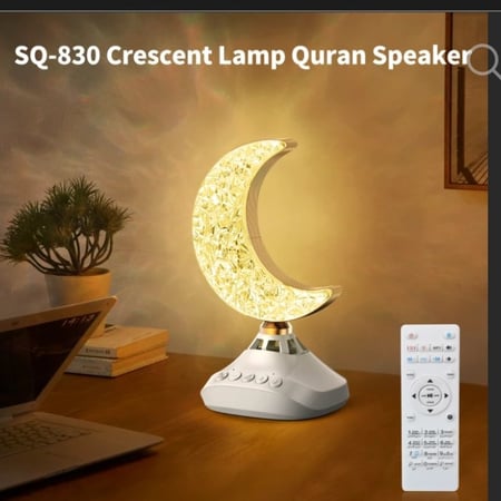 أفضل وسيلة لتعلم القرآن – مكبر صوت تلاوة القرآن بجودة HD، مصدر موثوق، قطعة واحدةThe best way to learn the Quran - Quran recitation speaker in HD quality, reliable source, one piece