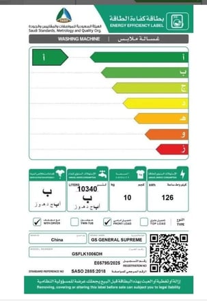 GSFLK1006DH جنرال سوبريم غسالة تعبئة أمامية 10 كيلو غسيل/ 6 كيلو تجفيف –15 برنامج، انفيرتر، فضي داكن. GSFLK1006DHGSFLK1006DH  General Supreme Front Load Washing Machine, 10 kg Wash/6 kg Dry – 15 Programs, Inverter, Dark Silver. GSFLK1006DH