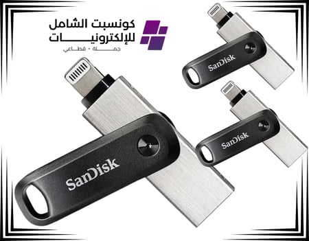 سانديسك اكسباند يو اس بي اي