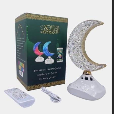 أفضل وسيلة لتعلم القرآن – مكبر صوت تلاوة القرآن بجودة HD، مصدر موثوق، قطعة واحدةThe best way to learn the Quran - Quran recitation speaker in HD quality, reliable source, one piece