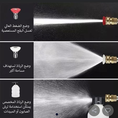 مضخة الماء الذكية للسيارة ( بطاريتين )