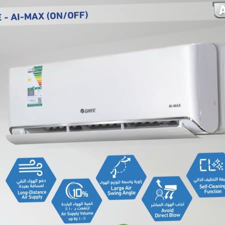مكيف جري A ماكس 24