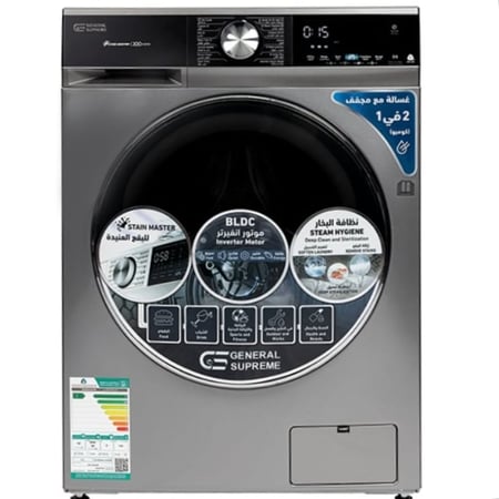 GSFLA0806DM جنرال سوبريم غسالة تعبئة أمامية 8 كجم غسيل / 6 كجم تنشيف إنفيرتر ،فضي غامق, GSFLA0806DMGSFLA0806DM General Supreme Front Load Washing Machine, 8kg Wash/6kg Dry, Inverter, Dark Silver, GSFLA0806DM