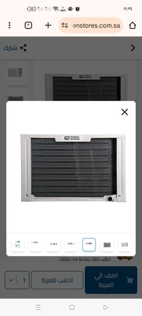 GS1860C جنرال سوبريم مكيف شباك، بسعة 18000 وحدة، بارد، روتاري , GS1860CGS1860C  General Supreme Window Air Conditioner, 18000 BTU, Cooling Only, Rotary, GS1860C