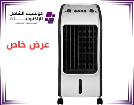 مكيف صحراوي متنقل يعمل بالماء