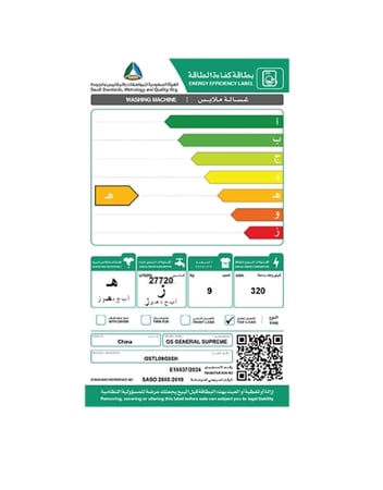 GSTL09G8SH جنرال سوبريم غسالة اوتوماتيك تعبئه علوية 9 كيلو، 10 برنامج , فضي غامق,GSTL09G8SHGSTL09G8SH General Supreme Top Load Automatic Washing Machine, 9 kg, 10 Programs, Dark Silver, GSTL09G8SH