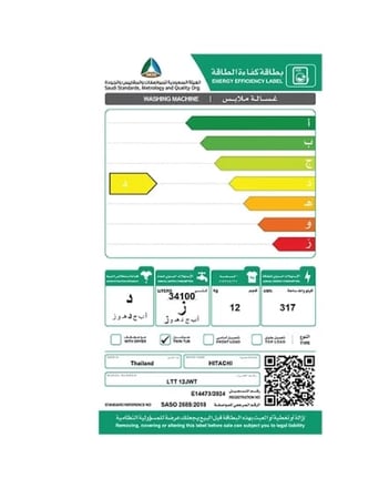 HIT-LTT12JWTMRG هيتاشي غسالة نصف اوتوماتيك حوضين 12 كيلو، أبيض - رمادي, LTT12JWTMRGGSTG150KS  General Supreme Semi-Automatic Twin Tub Washing Machine with Tempered Glass Lid, 15 kg, White