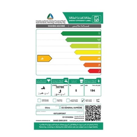 GSTL05P25GT جنرال سوبريم غسالة اوتوماتيك فتحه علوية 5 كيلو، 8 برامج, رمادي فاتح,جسم من البلاستيك GSTL05P25GTGSTL05P25GT jiniral subrim fatih awtumatik fathuh tabaqat ealwiat 5 kilu, 8 baramija, rmadi, jism min albilastik GSTL05P25GT
