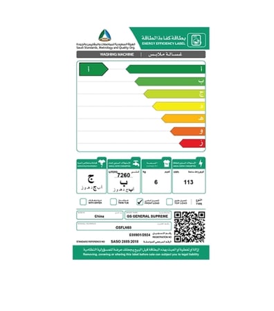 GSFLN60 جنرال سوبريم غسالة تعبئة أمامية 6 كيلو ، فضي , GSFLN60GSFLN60 General Supreme Front Load Washing Machine, 6 kg, Silver, GSFLN60