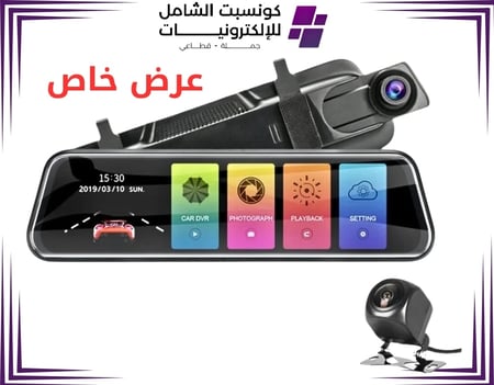 مرايا سيارة امامية مزودة بكاميرا داش كام امامية وخلفية بدقة 4K من دينك