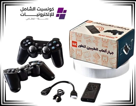 جهاز العاب الطيبين مع 2 يد تحكم عن بعد