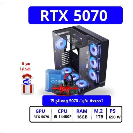 تجميعة بي سي قيمنق احترافية مع صندوق إيچيرا ڤيجن | معالج إنتل كور i5 14400F، كرت شاشة نفيديا جي فورس RTX 5070، رام 16 جيجابايت، مزود طاقة 650 واطProfessional PC gaming assembly with IGERA Vision box  Intel Core i5 14400F processor, Nvidia GeForce RTX 5070