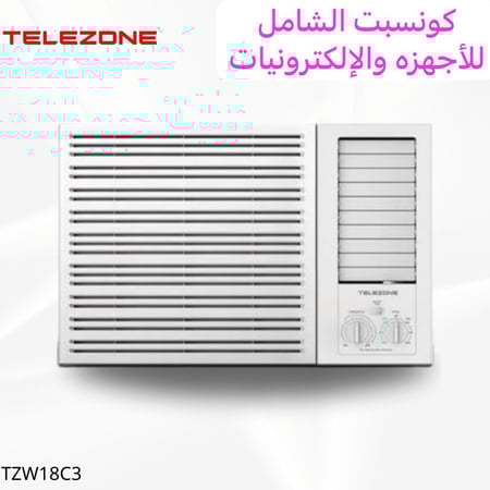 مكيف تيليزون 18 وحده شباك بارد موديل TZW18C3