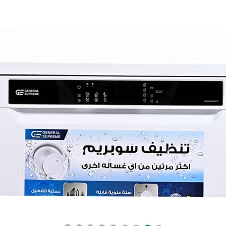 GSDW1326WVTجنرال سوبريم غسالة صحون, 6 برامج,13 مكان,2 رف, خاصية تجفيف, خاصية نصف تحميل,أبيضGSDW1326WVT General Superbo dishwasher, 6 software, 13 place, 2 rack, drying property, semi-loading, white..