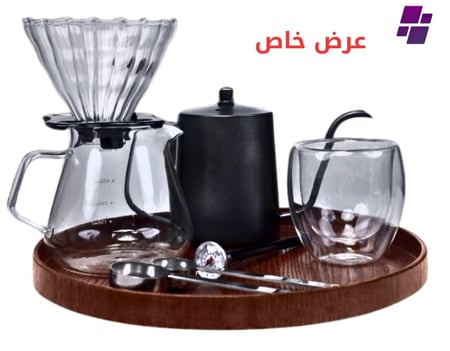 طقم ماكينة تحضير القهوة المصبوبة