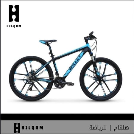 دراجة هوائية H1