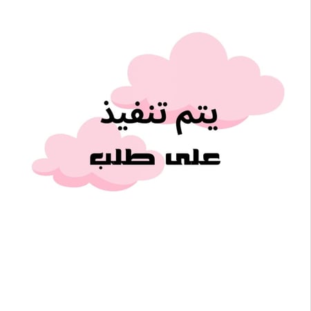 دمية ميمي للأطفال