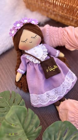 دمية ميما للأطفال مع الاسم