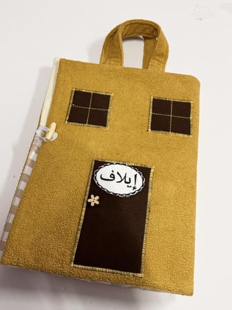 بيت ميلا