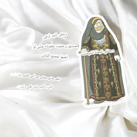 ثيم جدة جاهز للطباعة