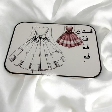 ثيم جاهز للطباعة حرف فاء كلمة فشار
